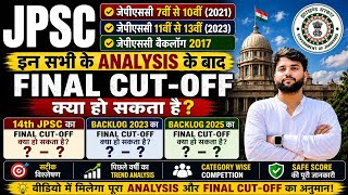 🔥 Backlog 2023 & 2025 Cut-Off |14th JPSC Final Cut-Off 2025 full Analysis |कितने Marks वाले Confirm?
