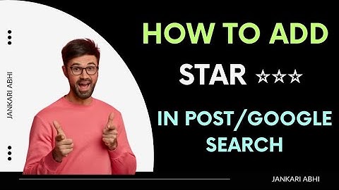 How to Add Star Rating in Blog Post and Google search || Blog Post par star Rating kaise Lagaye ..