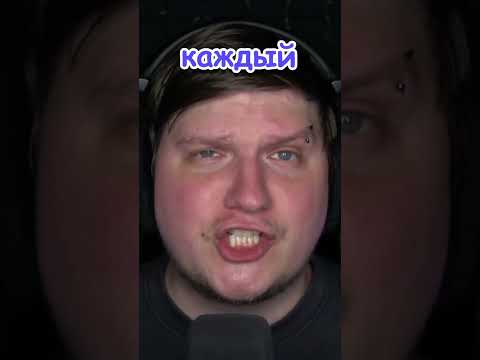 Видео: Что значит быть настоящим Стандоффером?