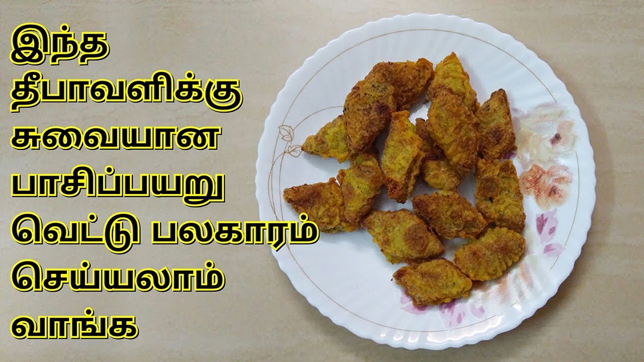 diwali-sweet-recipe-in