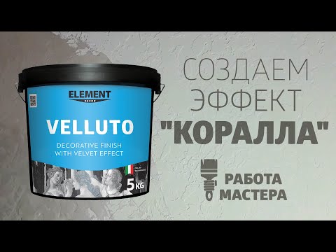 Video: Fluor Kot Kemični Element