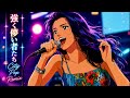 強く儚いものたち / Cocco (Cover) - CITY POP REMIX ver. | FakeMusic Japan
