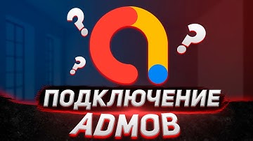 Как подключить рекламу AdMob в Unity | Как создать 2D платформер #9