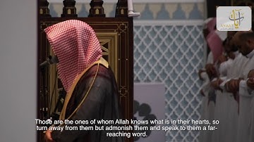 {ذلك الفضل من الله } تلاوة حجازية رائعة للشيخ ناصر القطامي | ١٠-١١-١٤٣٨هـ