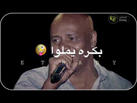 فرفور قالوا وقلنا ليه