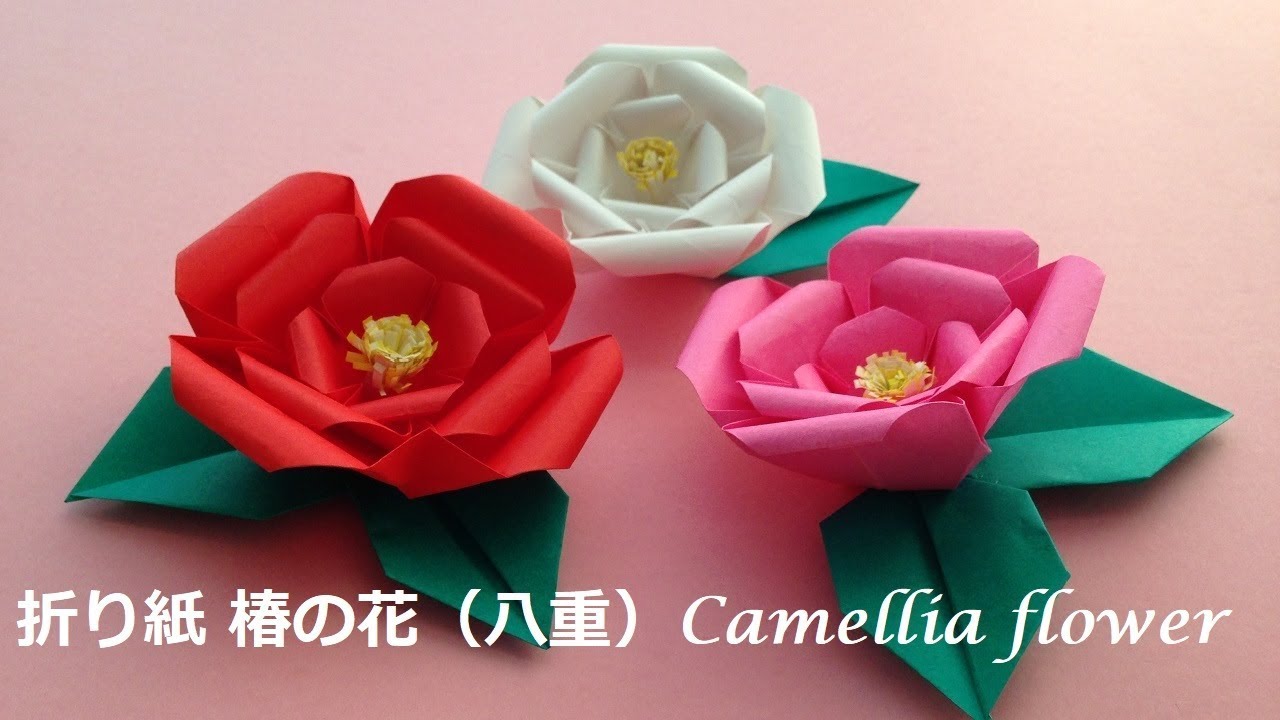 折り紙 椿の花 八重 立体 簡単な折り方 Niceno1 Origami Camellia Flower Tutorial Youtube