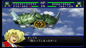 SRW Impact - Apsaras III Attacks