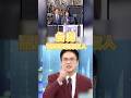 高市早苗訪台言論
