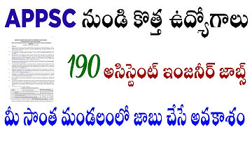 Official Appsc AE 190 posts Recruitment web Notification 2021 in telugu online application form