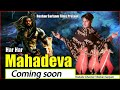 Har har mahadeva teaser  shivam raaz  roshan sariyam 