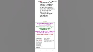 UPPSC Pre 2022 Form Status, Objected List #shorts #govtjobsupdate2022