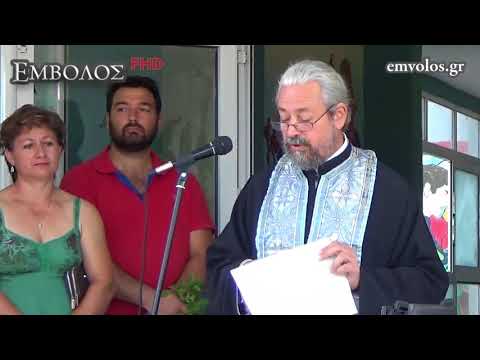 Γυμνάσιο Πλατέος -