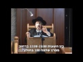 הוי מקבל את כל האדם בסבר פנים יפות 