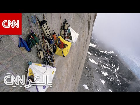 فيديو: هل يمكنك التخييم على جبل همفريز؟