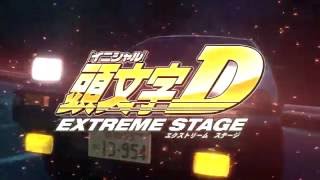 Initial D Extreme Stage Opening Movie