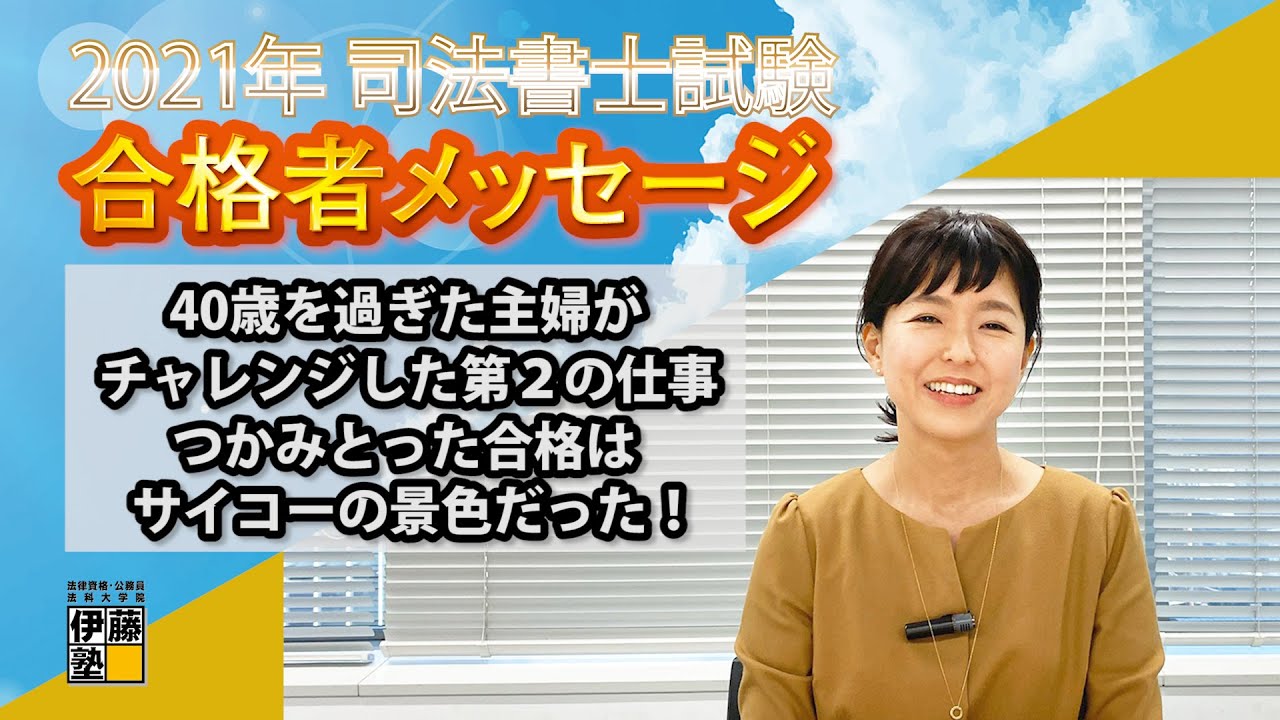 私の司法試験合格作戦　1981年版 私の司法試験合格作戦 1981年版 私の司法試験合格作戦 1981年版