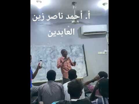 استخدام النثر في شرح المقالات التاريخية أ أحمد ناصر زين العابدين