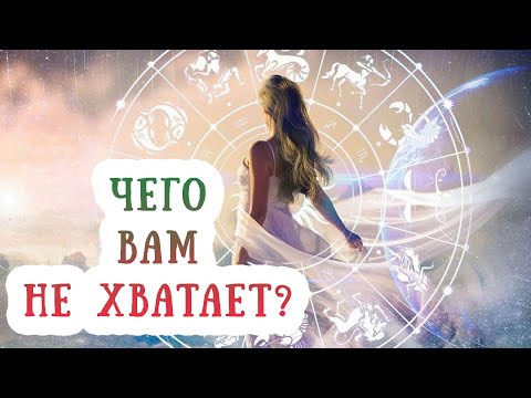 Чувство "белой вороны". В чем ваша особенность?