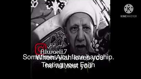 English Submit to the will of God - Shaikh Ahmed Al-Waeli