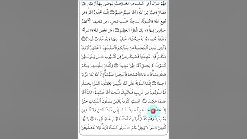 سوره النساء من الايه 1 الى الايه 87 بصوت  مشارى راشد العفاسى صوت وقراءه