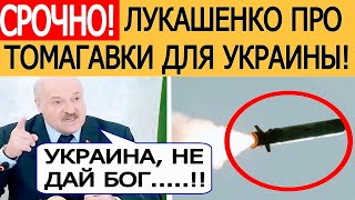Союз под прицелом: Беларусь между Россией и США