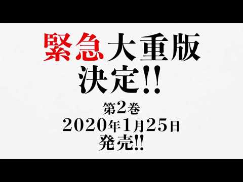 「バカか、君は」シエスタ（CV：悠木碧）『探偵はもう、死んでいる。』