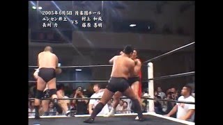 RIKIPRO - Riki Choshu & Enson Inoue vs Kazunari Murakami