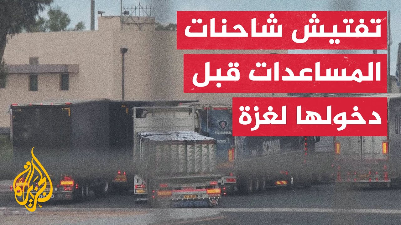              
 - نشر قبل 8 دقيقة