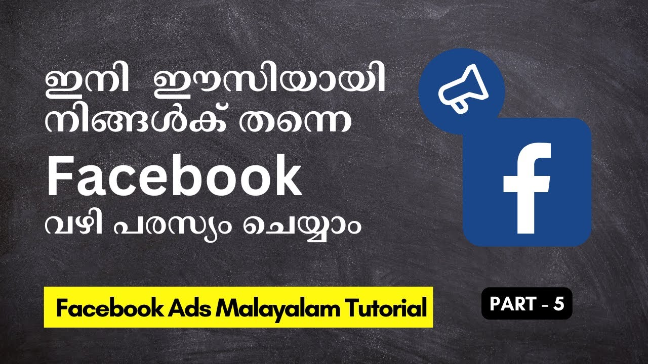 Facebook Ads Malayalam Tutorial 2023 Page Promotion Social facebook-ads-malayalam-tutorial-2023-page-promotion-social