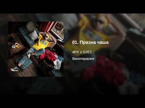 01. 4PK x
