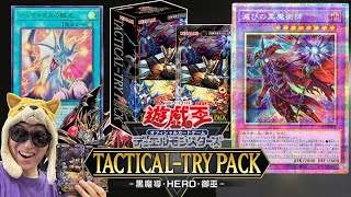 ドラグーンを超強化するブラマジ新規を引きたい決闘者
