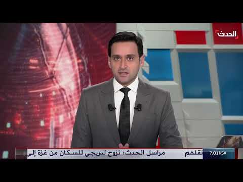 تطورات الأوضاع في سوريا وغزة واليمن... ومفاوضات مع قسد