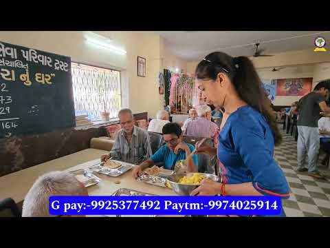 બપોર નુ ભોજન તા-07-11-2024