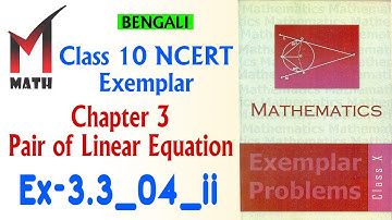 Chapter 3 Pair of Linear Equations in Two Variables Ex 3.3 Q4_ii Class 10 Math NCERT Exemplar