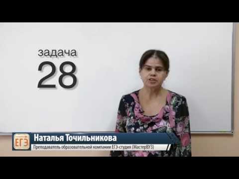 Решение задач по физике.  Задача №28.