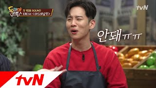 amazingsaturday 여러분...한해 말 좀 들어주세요.... 180414 EP.2