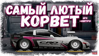 ПОСТРОЙКА Chevrolet Corvette В G-СТОК | ЭТО САМЫЙ БЕЗУМНЫЙ КОРВЕТ | Drag Racing Уличные гонки screenshot 4