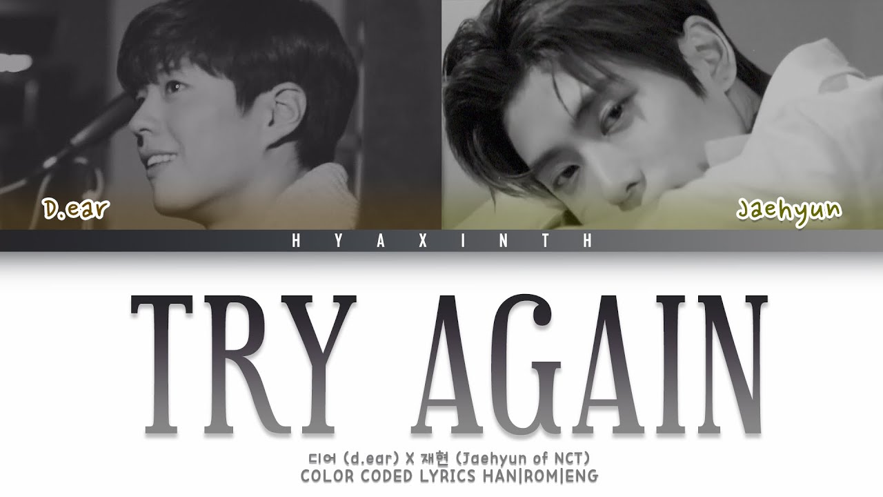 JAEHYUN NCT (재현) x D.EAR(디어) \