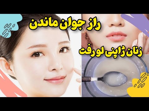 تصویری: چگونه می توان افراد عصبانی را آرام کرد (با تصاویر)