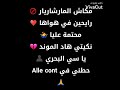Djazim Torino Nroh Nroh рџ љвќ Lyrics Djazim Torino Nroh Nroh рџ љвќ Lyrics