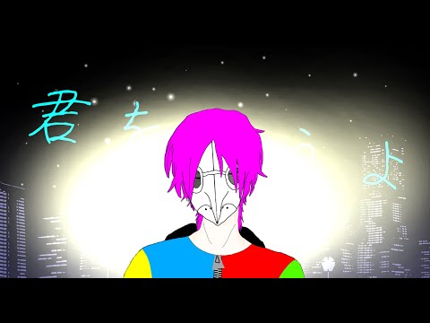 ゲーム実況者が歌ってみたやってみた「イデア」【ハクレイ】