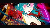 初音ミク カナシキヒステリックガール Pv Youtube