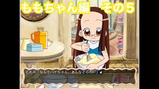 おジャ魔女あどべんちゃ～ないしょのまほう】とパチンカス その