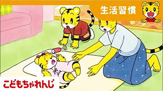 知育 教育動画 1歳2歳3歳向け 赤ちゃんにも幼児にも Youtube