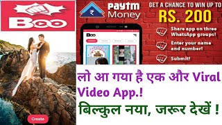How to use Boo video app || How to use Boo video status maker app || Breaking news video status app screenshot 1
