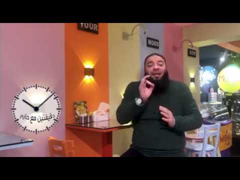 الاهتمام مبيطلبش