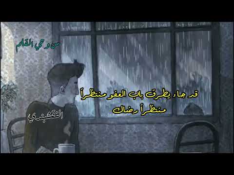 ظلمت نفسي بعصياني النقشبندي