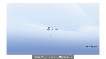 TRIOS 3 Wireless -Setting up hardware and connection JP