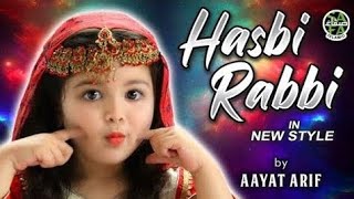 Aayat Arif | Hasbi Rabbi | Tere Sadqay Main Aqa | Ramzan Special Nasheed 2025 | Official Video 2020