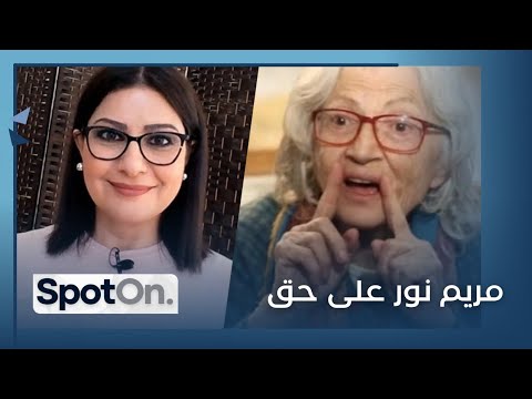 كيف شفيت كارمن شماس من مرض مزمن الروح تذهب و تعود الى الجسد مريم نور على حق هناك كائنات فضائية